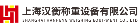 上海888集团体验称重设备有限公司